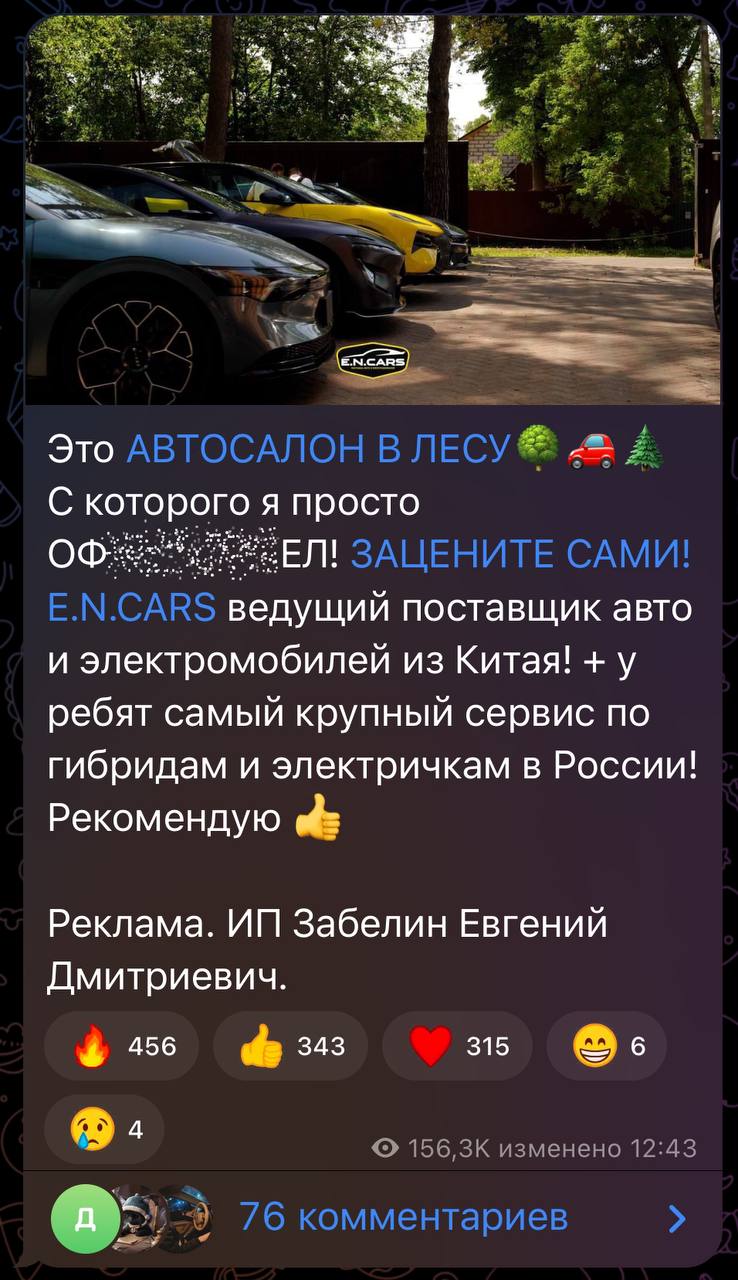 Пример объявления