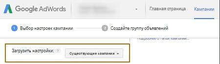 Запуск и особенности динамических поисковых объявлений (DSA)