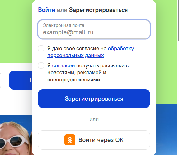Политика ПД