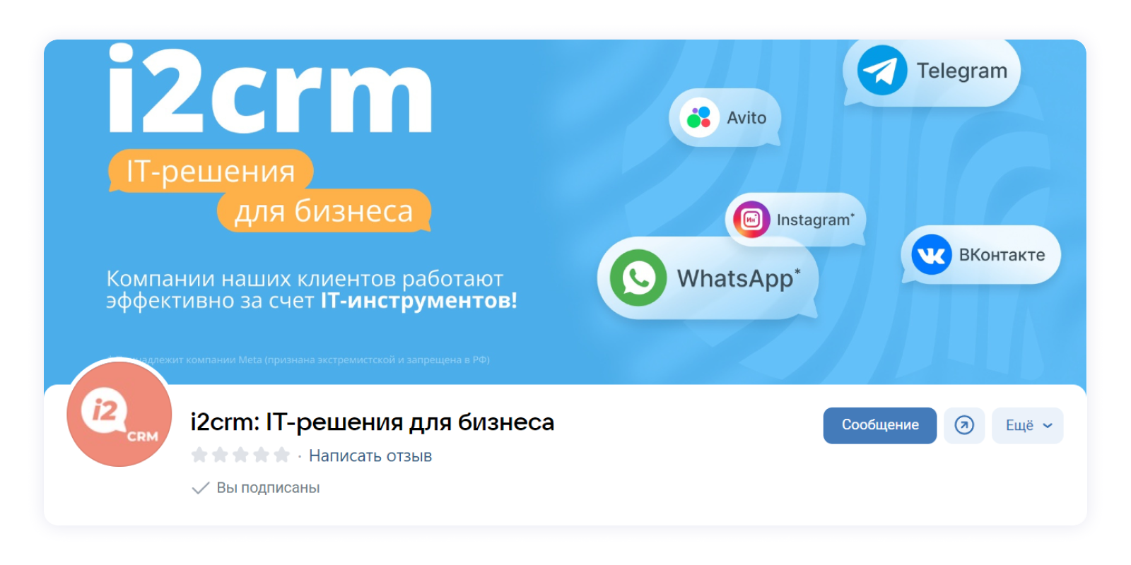 Обложка сообщества ВКонтакте