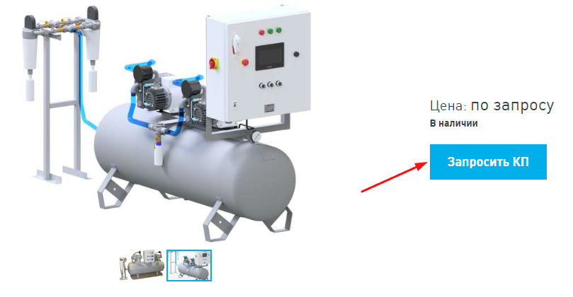 Фрагмент карточки товара