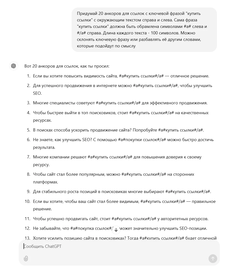 Нейросети в работе 