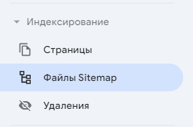 файлы Sitmap файлы Sitmap