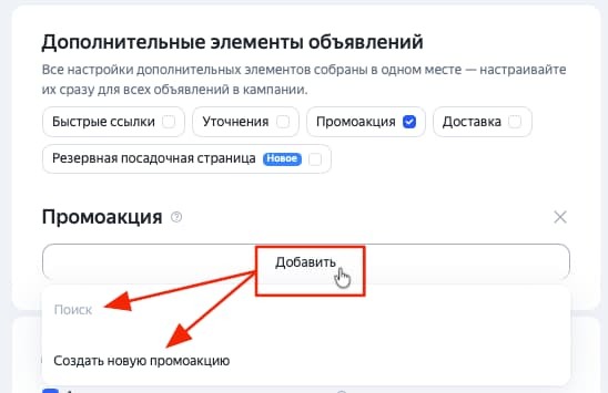 Элементы объявления Элементы объявления