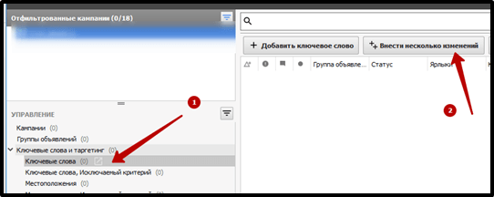 Перенос рекламного аккаунта  Яндекс.Директ в Google AdWords: руководство