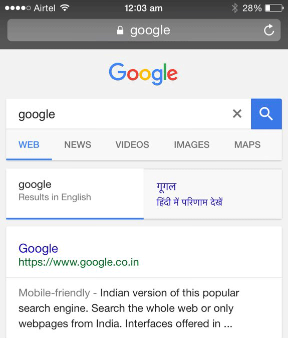 google-mobile-ui-language-split-1446467213.png