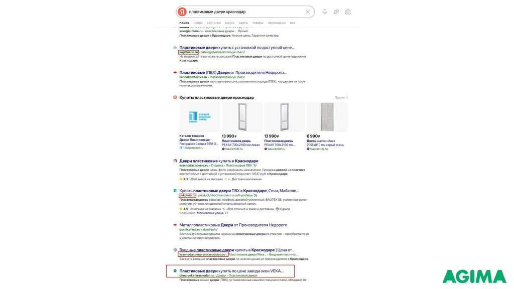 Поисковая выдача