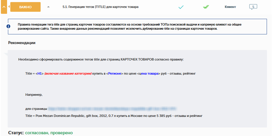 Оптимизация сайта Оптимизация сайта