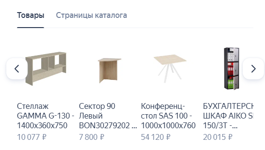 Объявления по автоматическому фиду