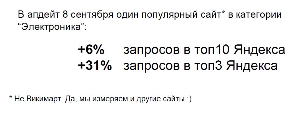 slivinskij1.png