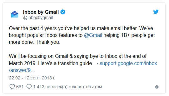 Inbox Google.png