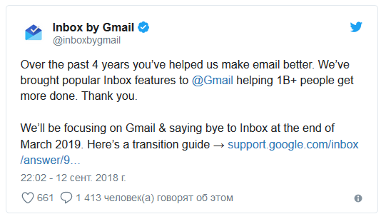 Inbox Google.png Inbox Google.png
