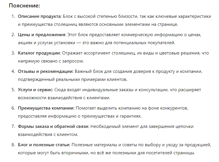 Нейронные сети