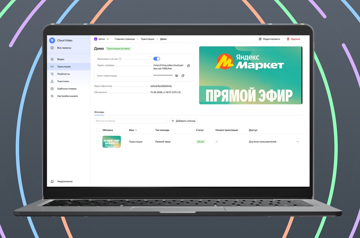 Yandex B2B Tech Yandex B2B Tech