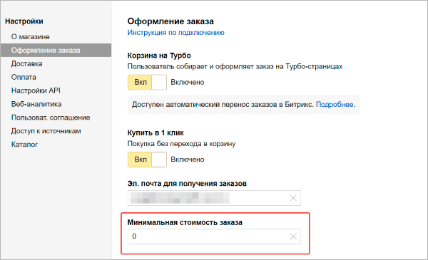 Яндекс.Вебмастер Яндекс.Вебмастер анонсировал новые функции для Турбо-страниц