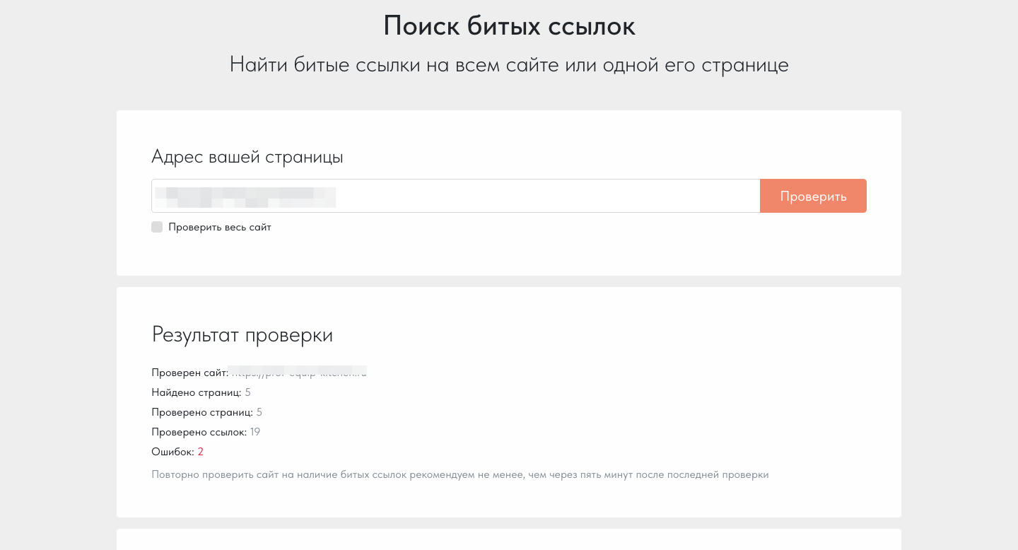 Сайт на Tilda Сайт на Tilda