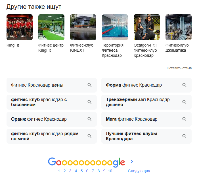 Фразы-ассоциации 