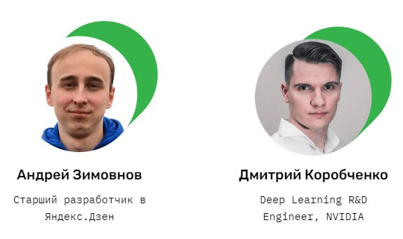 Курс по нейронным сетям 