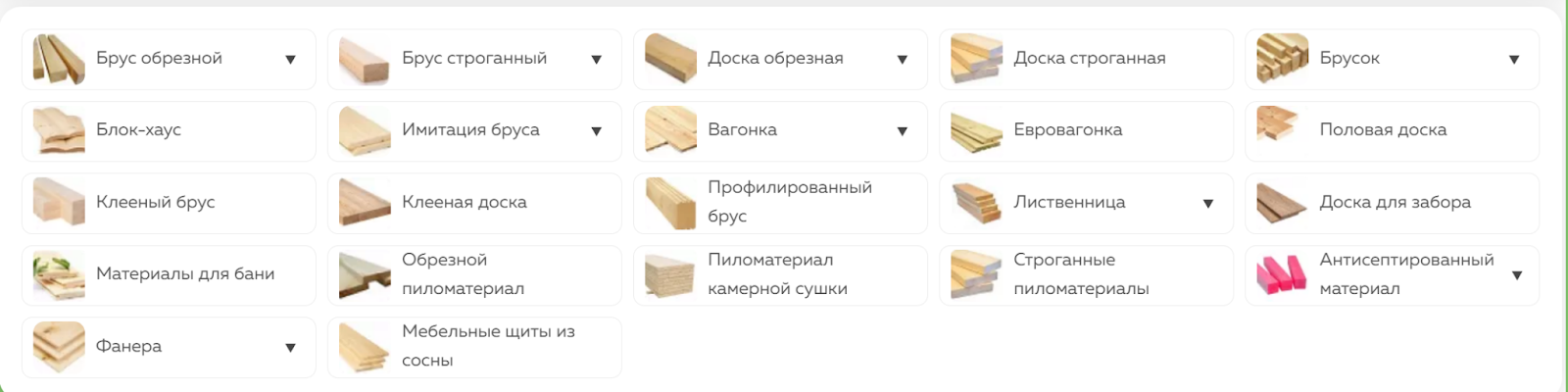 Вид горизонтального меню