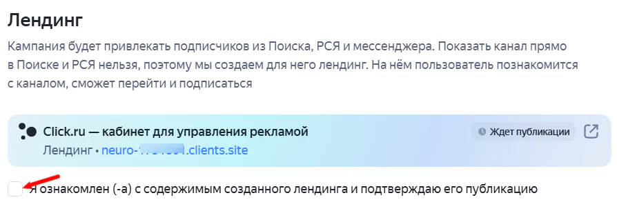 Как проверить лендинг Как проверить лендинг