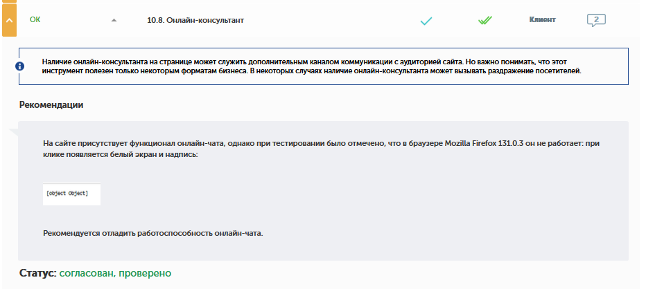Оптимизация сайта Оптимизация сайта