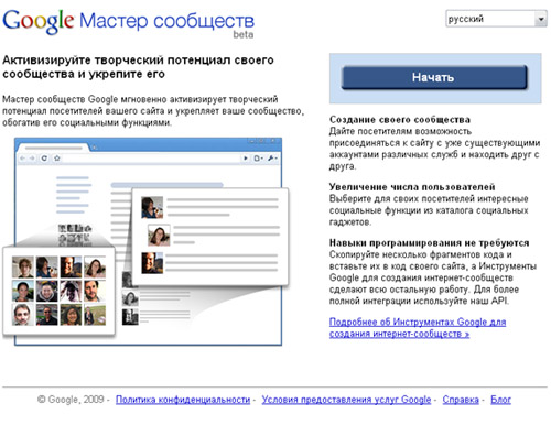 Поддержка 47 языков