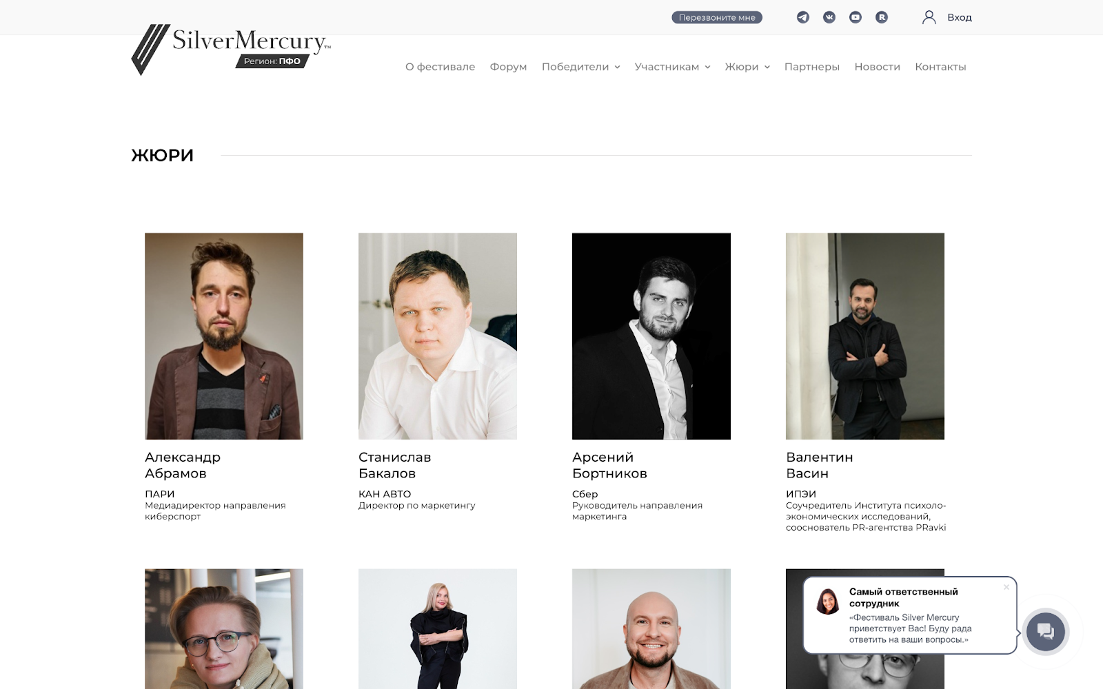 Дизайн старой версии сайта