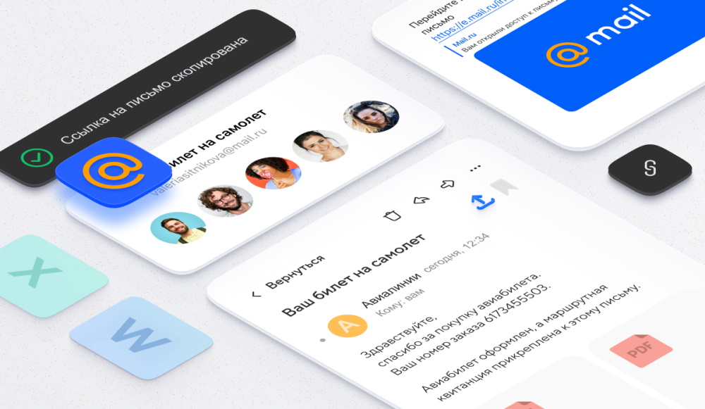 В Почте Mail.ru появилась возможность делиться письмами по ссылке