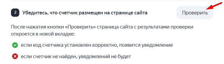 Яндекс Метрика Яндекс Метрика
