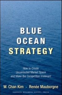 «Стратегия голубого океана», В. Чан Ким, Рене Моборн
