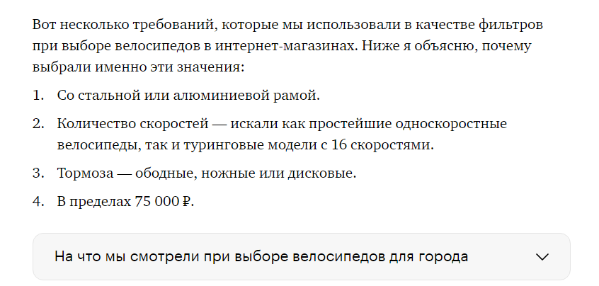 Статья Статья