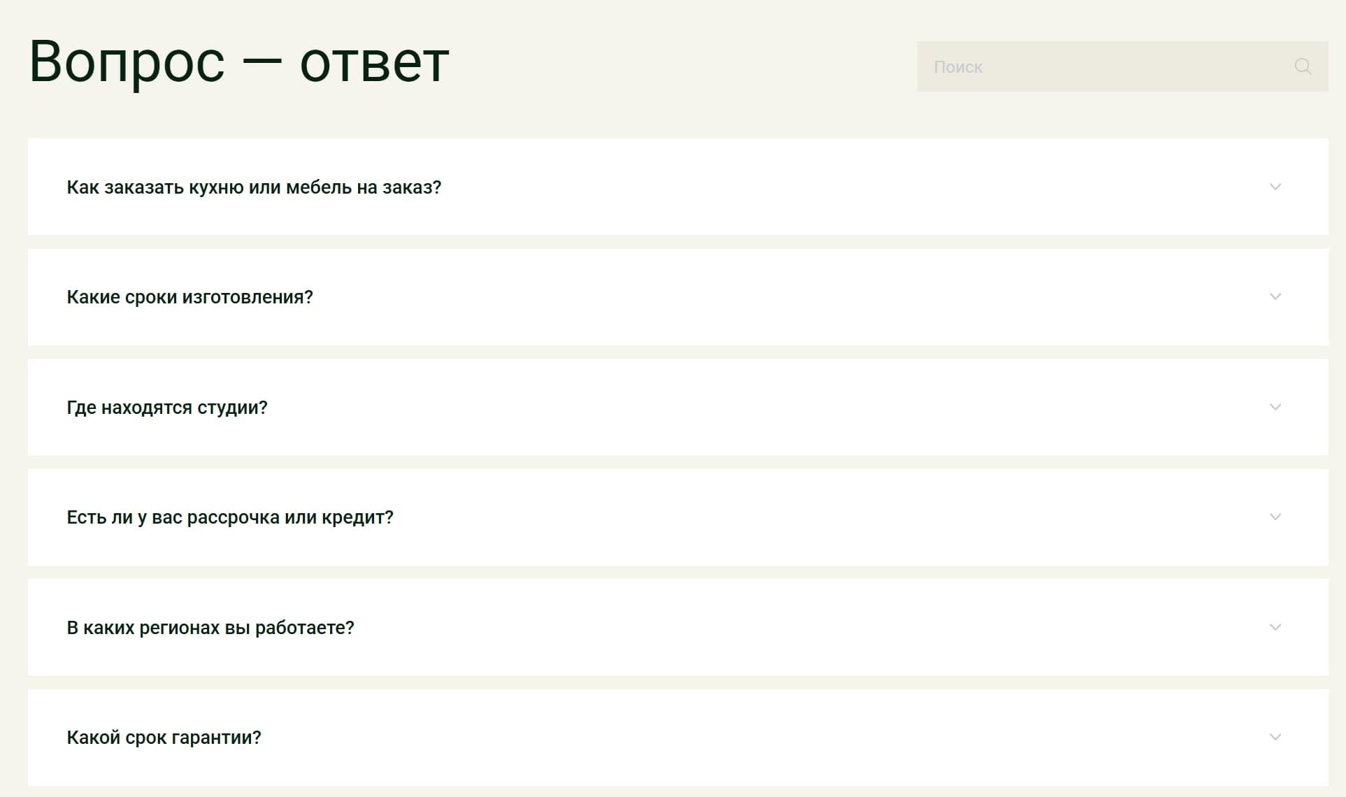 Кухни на заказ