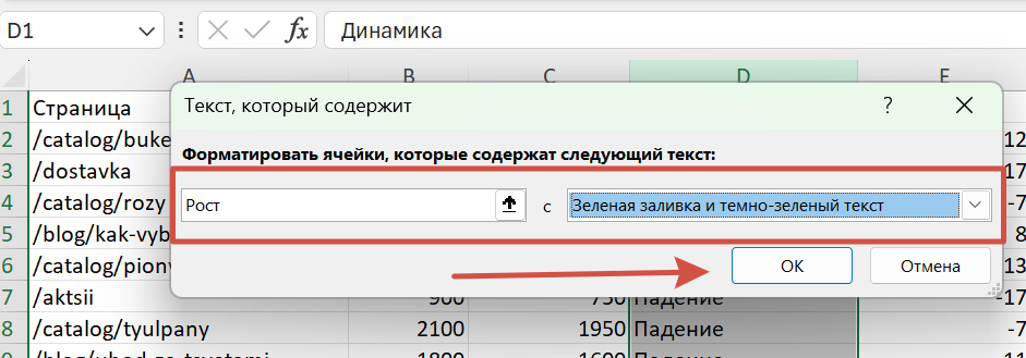 Excel Excel