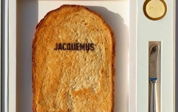 Пригласительный от бренда Jacquemus