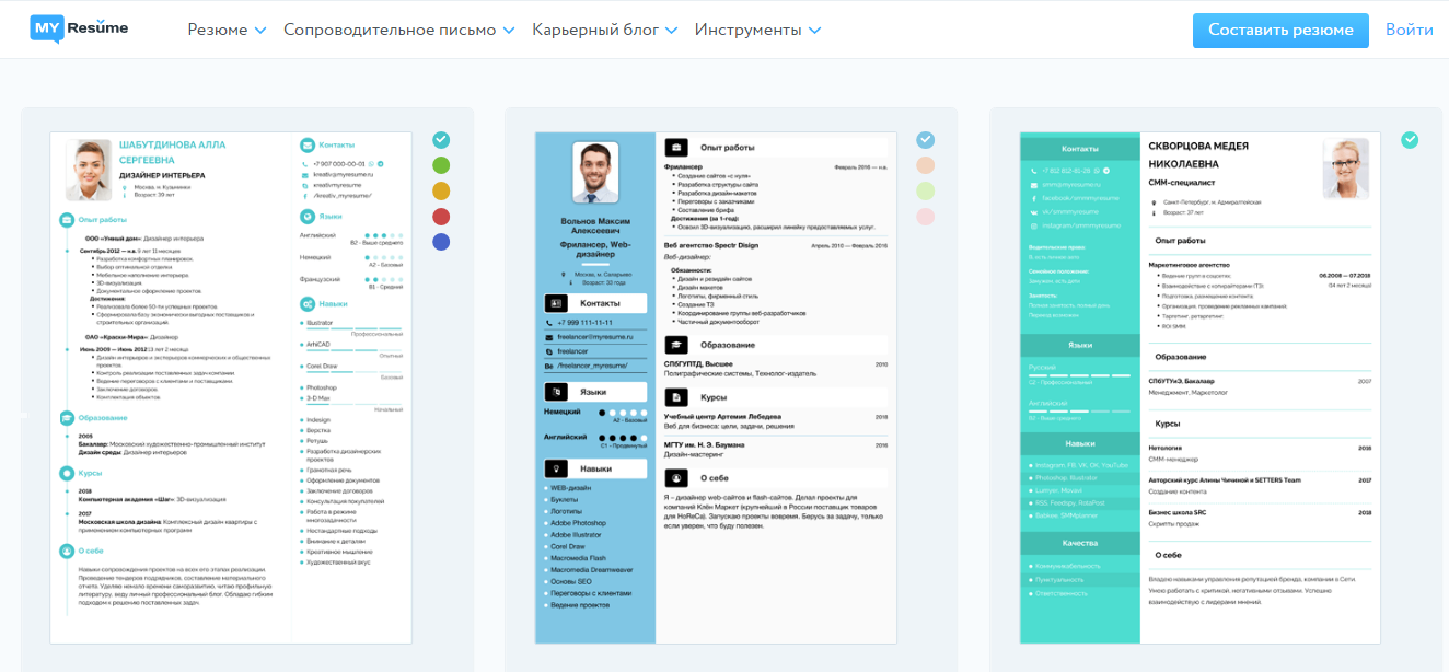 MyResume