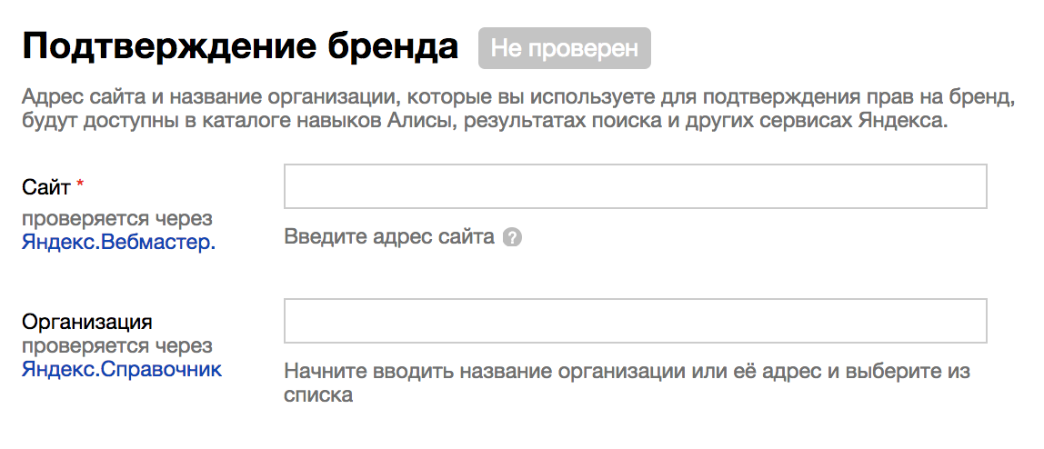 Яндекс добавил чаты с операторами в колдунщики организаций