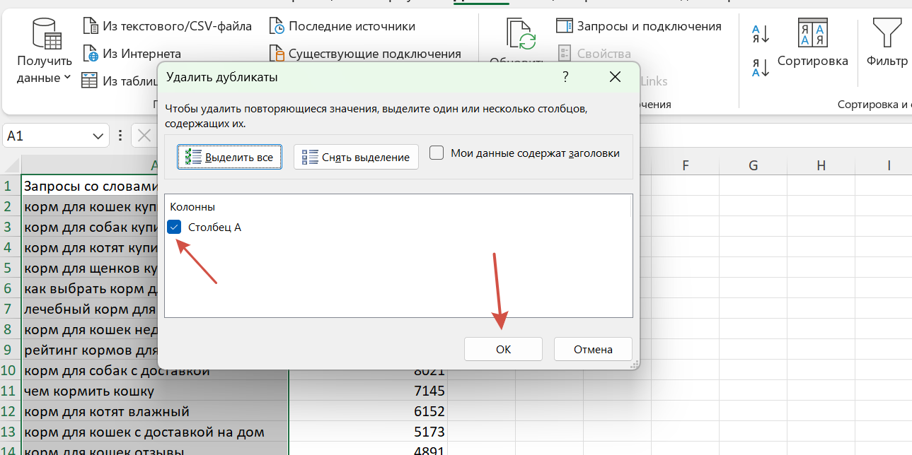 Excel Excel