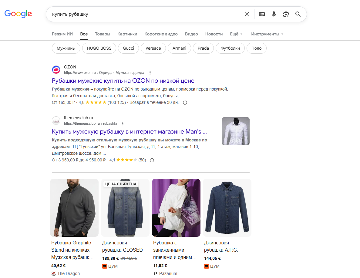 Выдача Google Выдача Google
