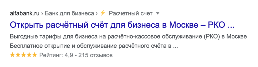 Сохранение поискового трафика в условиях пандемии