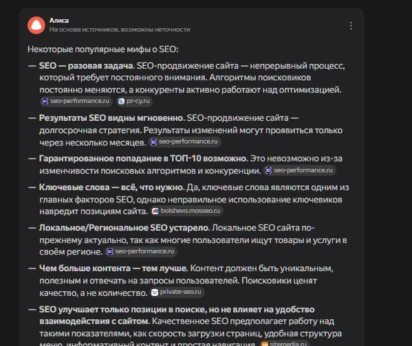 Нейропоиск