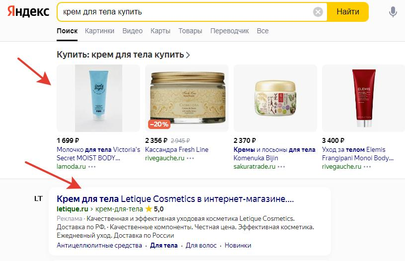 Магазин косметики Магазин косметики