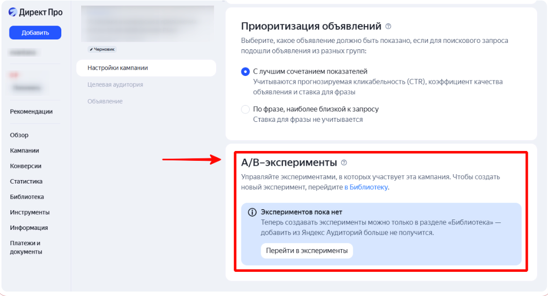 Примеры инструментов для персонализации контента Примеры инструментов для персонализации контента