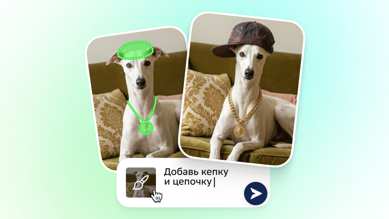 добавление новых элементов на фото добавление новых элементов на фото
