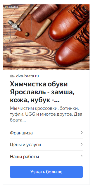 «Мастер кампаний» в Директе «Мастер кампаний» в Директе