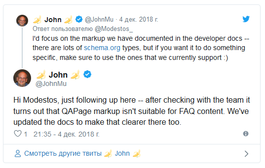 Джон Мюллер