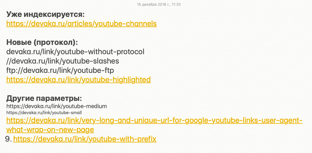 Google может использовать для ранжирования ссылки из видео в YouTube 