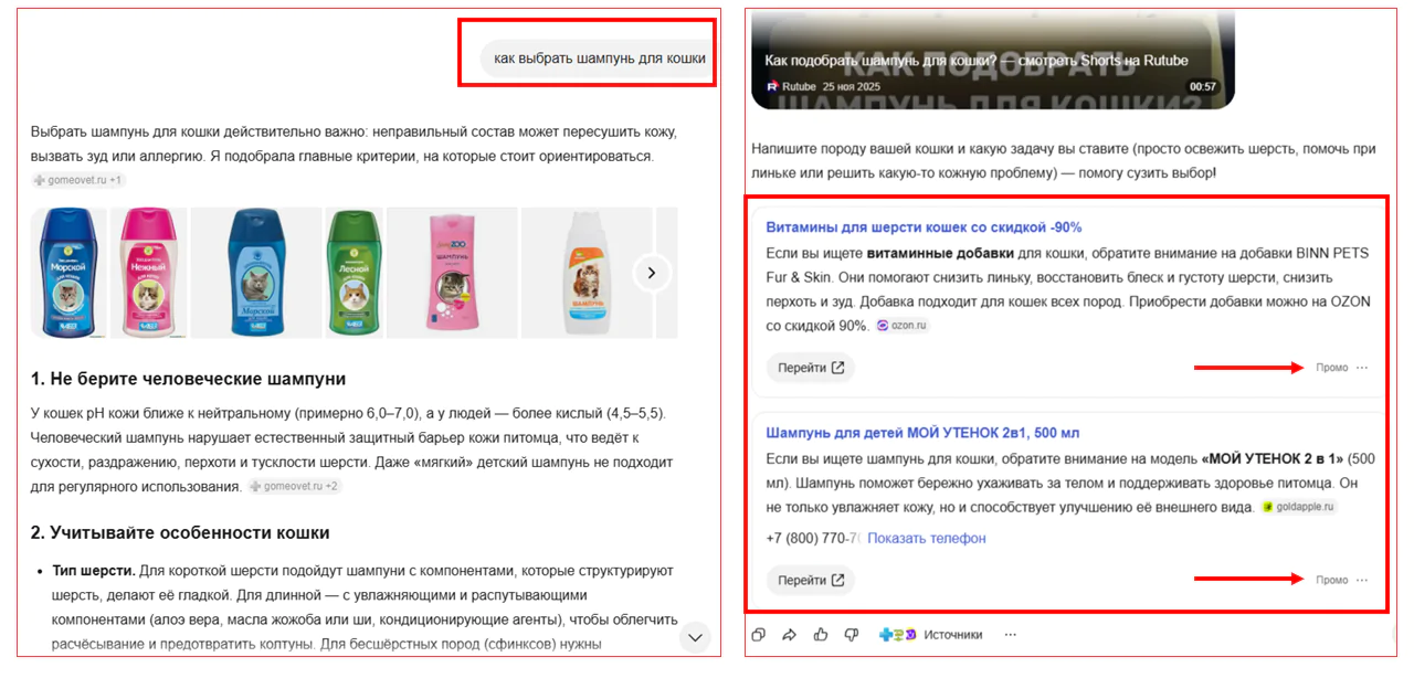 Реклама в чате с Алисой AI Реклама в чате с Алисой AI