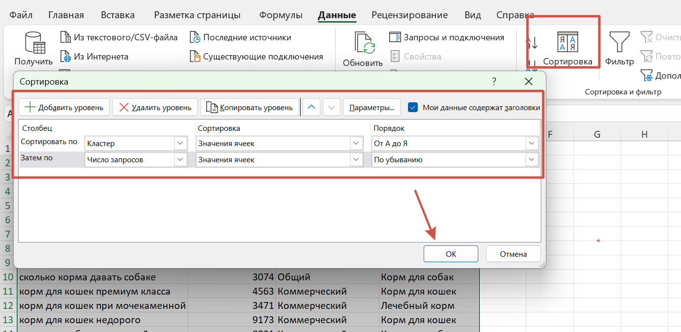 Excel Excel