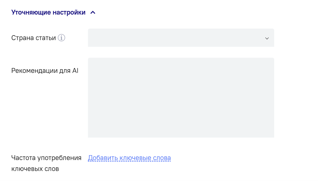 AI статьи