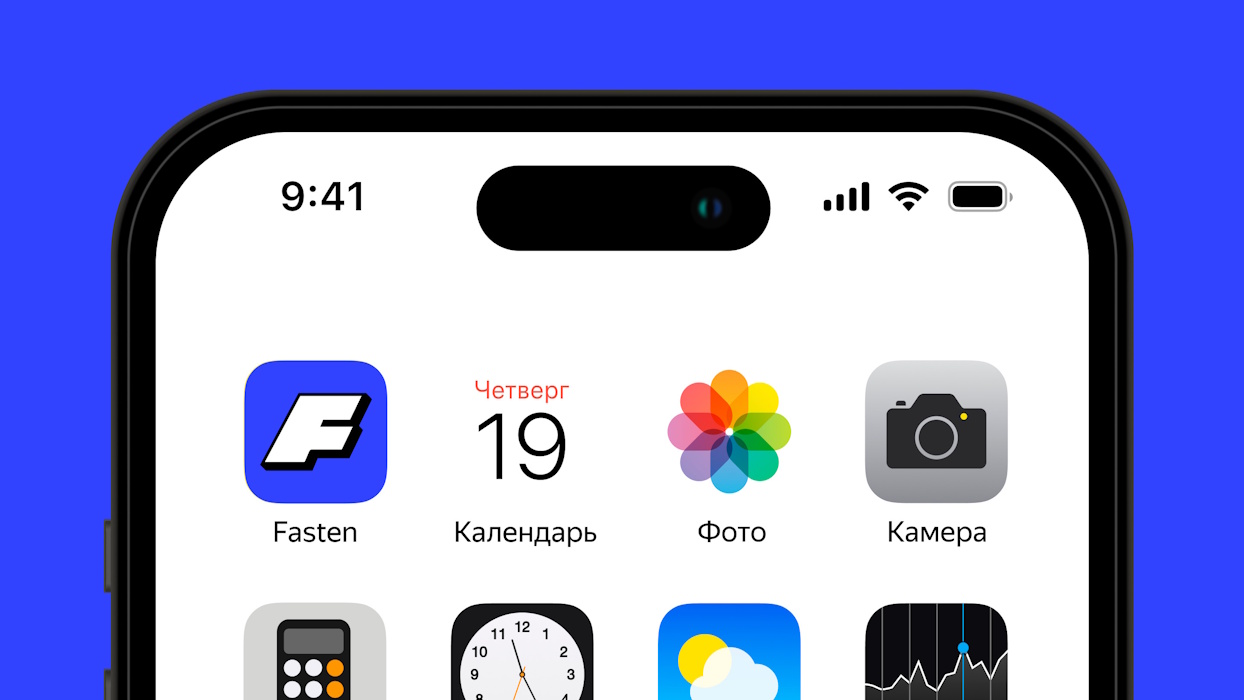 Яндекс запускает новый сервис такси Fasten